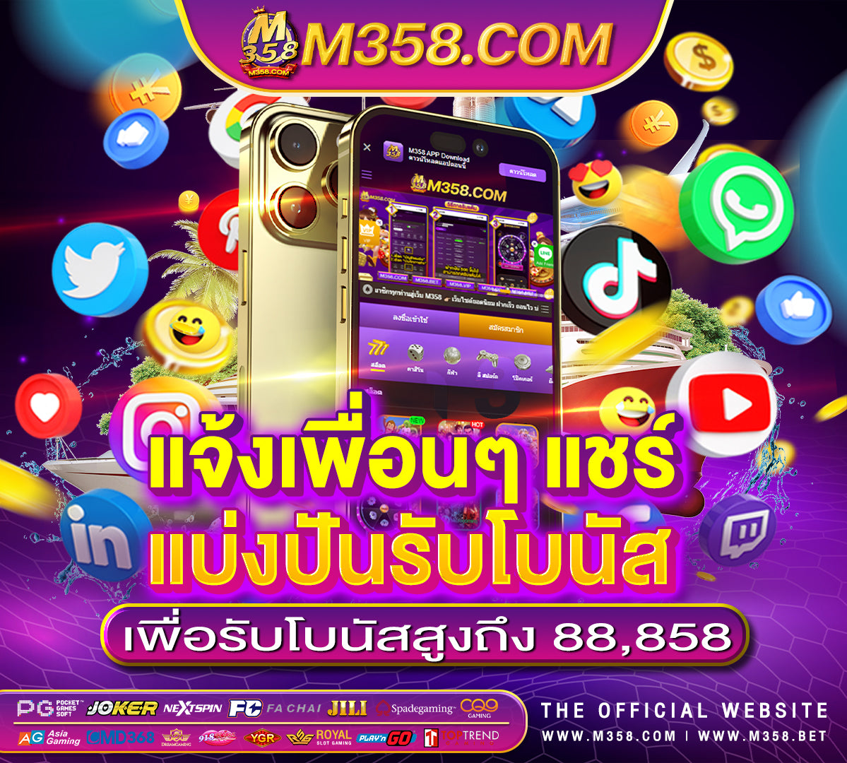 slot online ฟรี เครดิต ไมตอง ฝาก ล่าสุด 2024 best slot club